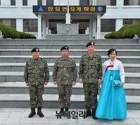 [포토] 제26대 특수전사령관 취임한 장경석 중장