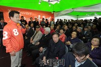 [포토] 선거사무소 개소한 무소속 정동영 후보