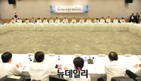 [포토] 전경련 인사들과 만난 새누리당