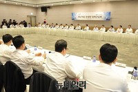 [포토] 새누리당-전경련 정책간담회 개최