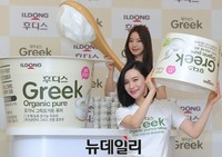 [포토] 일동후디스, 인공 첨가물 쓰지 않은 '유기농 요거트' 출시