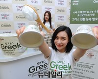 [포토] 일동 후디스, 오가닉 그릭 출시