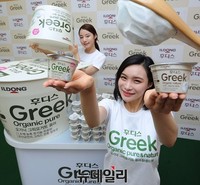 [포토] 일동후디스 '진짜 유기농 그릭요거트' 출시