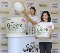 [포토] 일동후디스, 뒤집어도 흘러내리지 않는 그릭요거트 출시