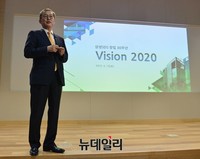 [포토] 비전2020 발표하는 전동수 삼성SDS사장