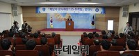 [포토] 체납자 은닉재산 125 추적팀 발대식