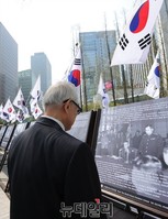 [포토] 광복 70주년 기념 역사탐방 거리 사진전