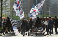 [포토] '광복 70주년 기념 역사탐방 사진전' 종로서 열려