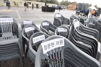 [포토] 4.16 세월호 참사 합동분향식 취소