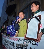 [포토] 세월호 인양 반대하는 공화당 신동욱 총재