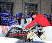 [포토] 퍼포먼스하는 애국청년연합 장기정 대표