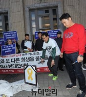 [포토] 노란리본 액자 깨는 퍼포먼스하는 애국단체