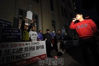 [포토] 세월호 인양 반대하는 애국단체