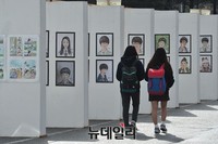 [포토] 세월호 희생자들 초상화 바라보는 추모객