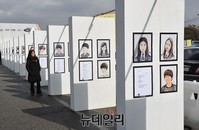 [포토] 세월호 분향소, 희생자 초상화 바라보는 시민