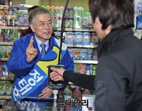 [포토] 문재인 대표 