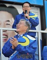 [포토] 노래하는 박지원 박수치는 문재인