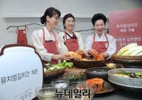 [포토] 풀무원, 인사동에 '뮤지엄김치간' 개관