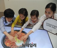 [포토] 풀무원 김치박물관, 복합 문화공간 '뮤지엄김치간'으로 재개관