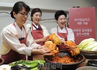 [포토] 풀무원 '뮤지엄김치간' 인사동서 개관