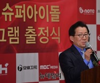 [포토] 슈퍼아이돌 출정식, 축사하는 한윤희 사장