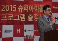 [포토] 슈퍼아이돌 출정식, 축사하는 짱아린 대표