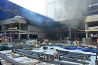 [포토] 국립국제교육원 화재 현장, 진화정리중