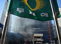 [속보] 국립국제교육원, 정자동 화재현장