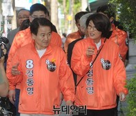 [포토] 이행자 서울시의원, 정동영 후보 지원유세