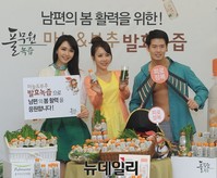 [포토] 풀무원, 피로 회복에 도움주는 '마늘부추발효녹즙' 출시