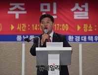 [포토] 백제왕궁터 진위여부 주민설명회, 모두발언하는 한영진 위원장