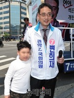 [포토] 어린 지지자와 사진찍는 변희재 후보