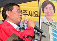 [포토] 지원유세하는 성남 중원 신상진 후보