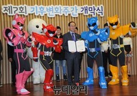 [포토] 제7회 '기후변화주간' 개막식