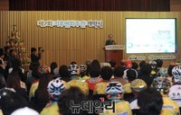 [포토] 환경부, 제7회 기후변화주간 행사 개최