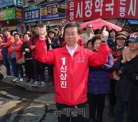 [포토] 남한산성시장 찾은 신상진 후보