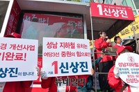 [포토] 성남 중원 찾은 새누리당 지도부