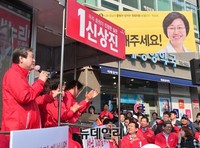 [포토] 신상진 후보 지원유세 나선 김무성 대표