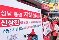 [포토] 지하철 공약 내세우는 신상진 후보