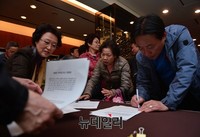 [포토] 백제왕궁터 사적지정 취소 서명운동하는 주민