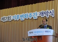 [포토] 축사하는 윤성규 환경부 장관