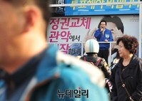 [포토] 정태호 후보 지지연설 하는 정세균 의원