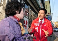 [포토] 주민들과 대화 나누는 새누리당 오신환 후보
