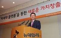 [포토] SK텔레콤 장동현 사장 취임 후 첫 기자간담회