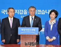 [포토] 기자회견 갖는 문재인 대표