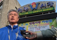 [포토] 긴급기자회견 후 신원시장 방문한 문재인 대표