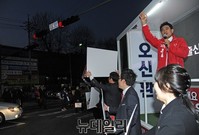 [포토] 신대방역 유세에 나선 오신환 후보