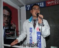 [포토] 지지호소하는 변희재 후보
