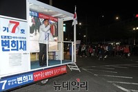 [포토] 지역민들에게 지지호소하는 변희재 후보