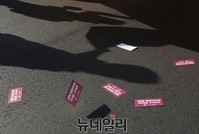 [포토] 민주노총 도심 행진중 살포된 삐라